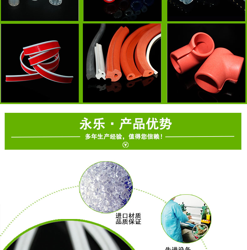 寧河發(fā)泡硅膠條