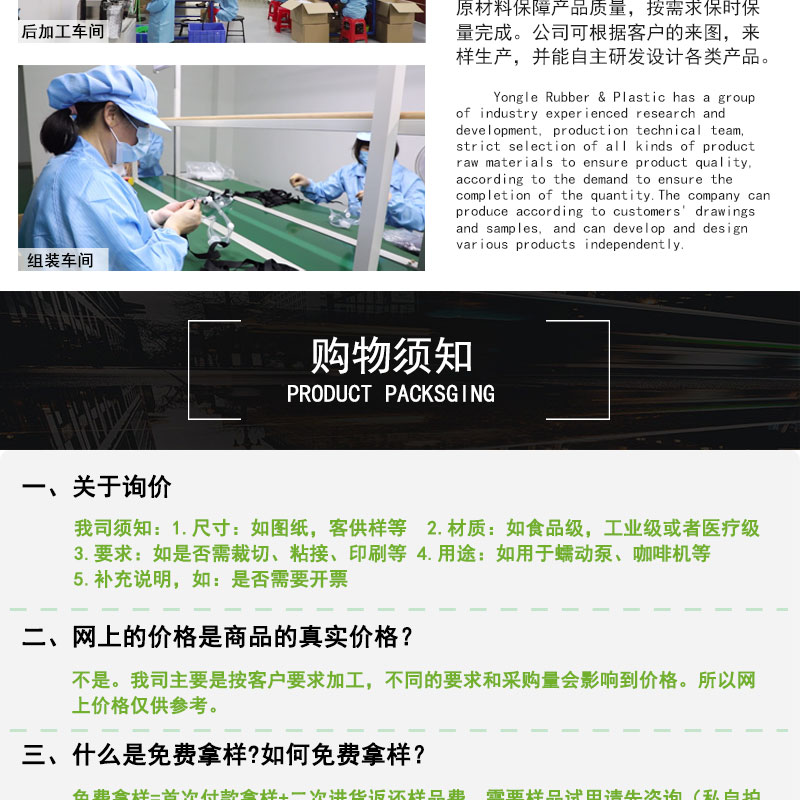 和平一次保鮮盒密封圈
