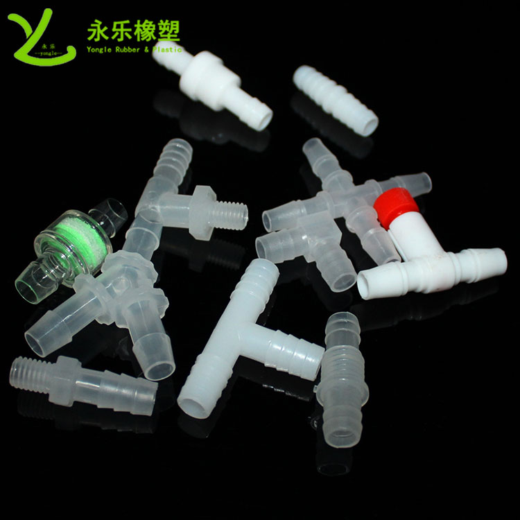 模壓塑膠件接頭，T型塑膠件接頭，四通塑膠件接頭
