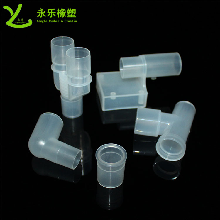 模壓塑膠件接頭，耐高溫塑膠件接頭，無氣味塑膠件接頭