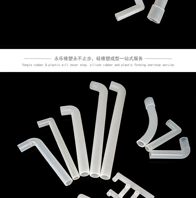 硅膠彎管廠(chǎng)家